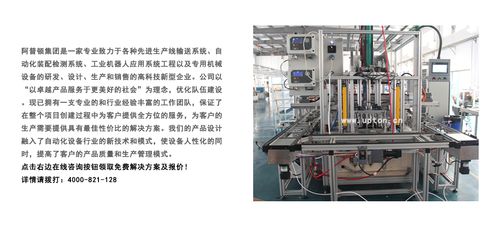 自动化装配线的核心构成与未来发展趋势